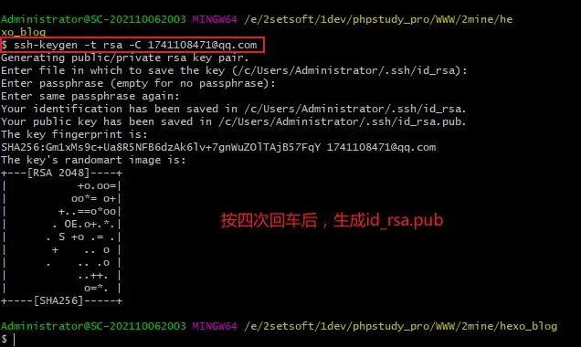 实际生成id_rsa文件.jpg